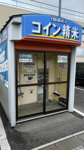令和４年栃木県佐野市産 お米 精米 約２７キロ×２袋