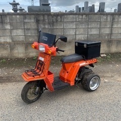 ホンダジャイロX TD01 カスタム車両！！