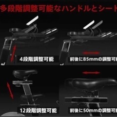 値下げ⭐︎HAIGE ハイガー スピンバイク エアロバイク HG-EX-5000 バイク