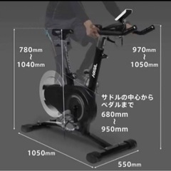 値下げ⭐︎HAIGE ハイガー スピンバイク エアロバイク HG-EX-5000 バイク