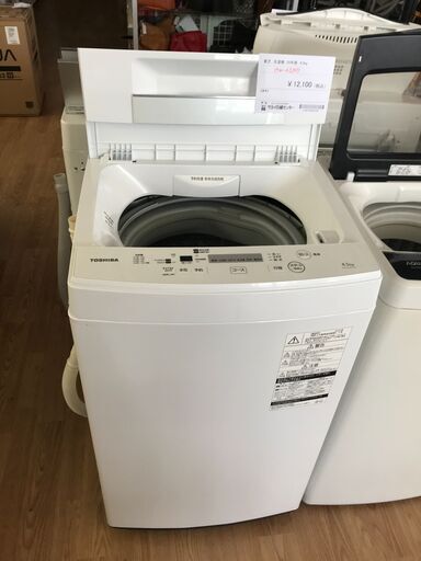 ★ジモティ割あり★ TOSHIBA 洗濯機 4.5kg 年式20 動作確認／クリーニング済み KJ1986