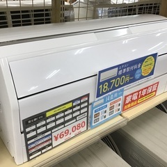 トレファク神戸新長田】富士通ゼネラルの2020年製エアコン入荷しました！!!