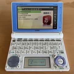 電子辞書 CASIO EX-word  XD-D2800 小学生モデル