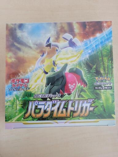 【シュリンク付き】ポケモンカード　ソード\u0026シールド　パラダイムトリガー　ボックス　リサイクルショップ宮崎屋住吉店23.5.21k