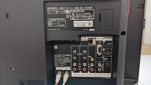 SONY 40型 KDL-40EX500