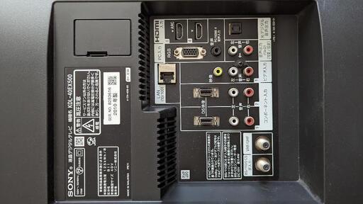 SONY 40 KDL 40EX500