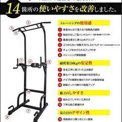 懸垂台、フラットベンチ、Wバー、ダンベル30kg×2 売ります