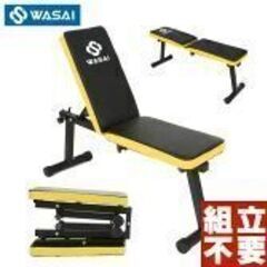 懸垂台、フラットベンチ、Wバー、ダンベル30kg×2 売ります