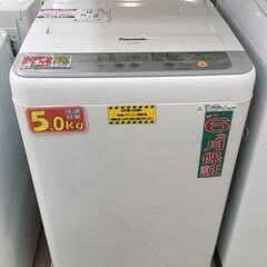 Panasonic 5.0kg 全自動洗濯機 NA-F50B10...