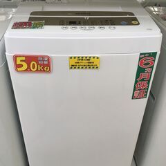 アイリスオーヤマ 5.0kg 全自動洗濯機 IAW-T502EN...