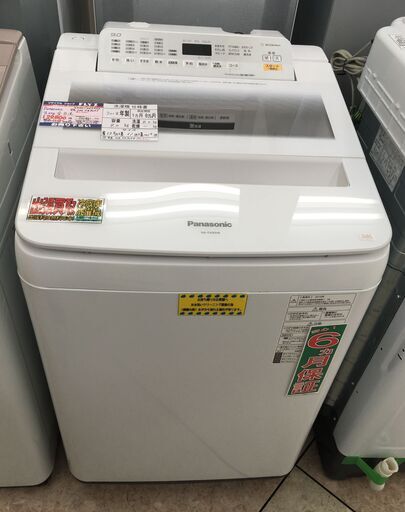 Panasonic 9.0kg 全自動洗濯機 NA-FA90H6 2018年製 中古