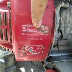 ホンダ耕運機 FU600 holiday家庭菜園