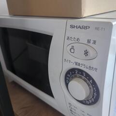 SHARP RE-T1 電子レンジ 700w