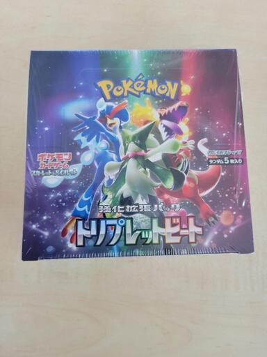 【シュリンク付き】ポケモンカード　スカーレット\u0026バイオレット　トリプレットビート　ボックス　リサイクルショップ宮崎屋住吉店23.5.21k