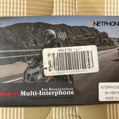 バイクインカム　riders multi interphone ...