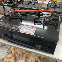 パロマLPガスコンロ2020年製USED美品
