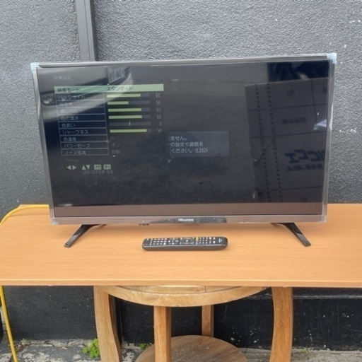 ハイセンス　液晶テレビ　32型