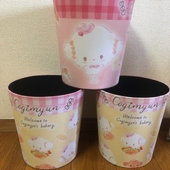 サンリオ こぎみゅんのパン屋さん ゴミ箱 3個セット 新品未使用