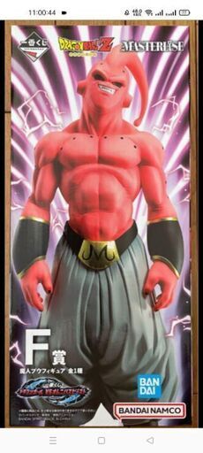 一番くじ ドラゴンボールオムニバスビースト F賞 魔人ブウ | vaisand.com
