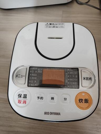 IRIS 炊飯器