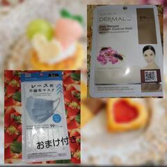 韓国美容蜂毒コラーゲンマスク