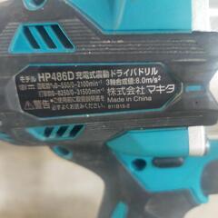 決まりました❗ マキタ振動ドリル❗セット価格❗ 高性能❗中古美品 