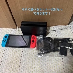 NINTENDO SWITCH ニンテンドースイッチ　本体　旧型