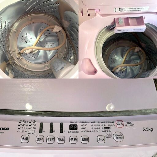 全国送料無料 ピンク家電おまとめ 冷蔵庫 洗濯機 Hisense HR-G1501KP HW-G55E5KP 2018年 R-499 S-542
