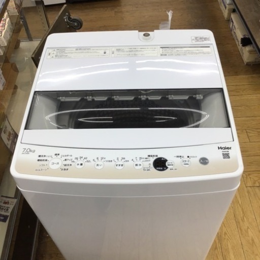 #E-48【ご来店頂ける方限定】Haierの7、0Kg洗濯機です