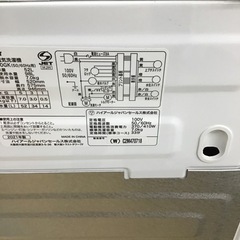 #E-48【ご来店頂ける方限定】Haierの7、0Kg洗濯機です