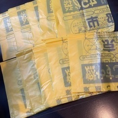 京都市　指定袋　45リットル　10枚