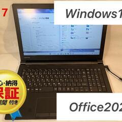 TOSHIBA　ノートパソコン　officr2021　SSD24...