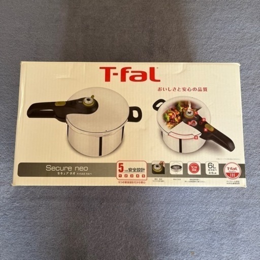 T-fal 圧力鍋　6L