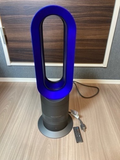 美品　dyson ダイソン AM09 Hot + Cool ファンヒーター 2019年製 グレー ブルー 冷房 暖房 扇風機