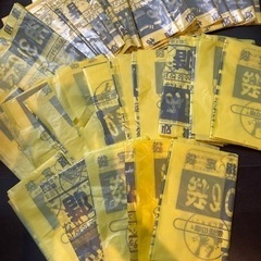 京都市指定ゴミ袋　30リットル　30枚