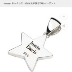 ジャスティンデイビス　ネックレス