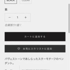 ジャスティンデイビス　ネックレス