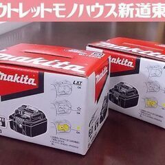 新品未開封 makita 純正バッテリー BL1860B 18V 6.0Ah 2個セット 