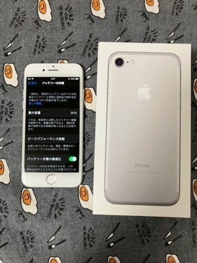 iPhone 7【対衝撃カバー付き】 32 GB docomo