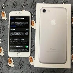 iPhone7 32GB(docomo)箱付き本体 シルバー