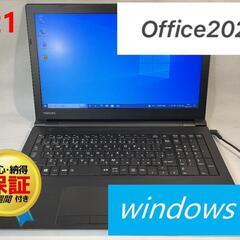 TOSHIBA　ノートパソコン　officr2021　SSD240GB