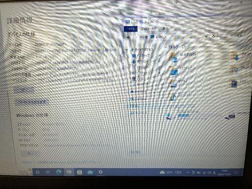 TOSHIBA ノートパソコン office2021 SSD120GB | noonanwaste.com