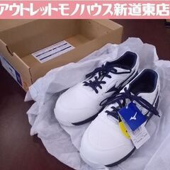 中古】新道東駅の靴を格安/激安/無料であげます・譲ります｜ジモティー