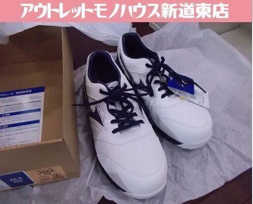 新品 ミズノ 安全靴 26.5cm EEE 白 F1GA210001 オールマイティ LS2 11L MIZUNO ホワイト ワークシューズ 靴 未使用品 札幌市東区 新道東店