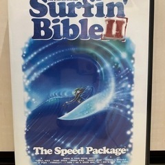 SURFIN BIBLE 2