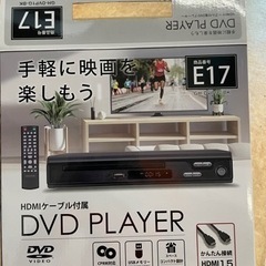 HDMI対応　据え置き型DVDプレーヤー GH-DVP1G-BK...