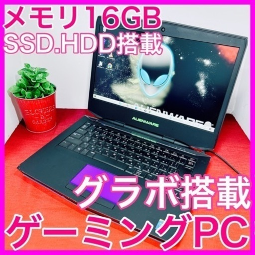 B-6/メモリ16㎇/14インチ/ゲーミングや動画編集に/レインボーに光るPC