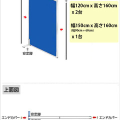 売り切り価格 // 引き取り日限定 // 2台セット☆半額以下☆オフィス使用