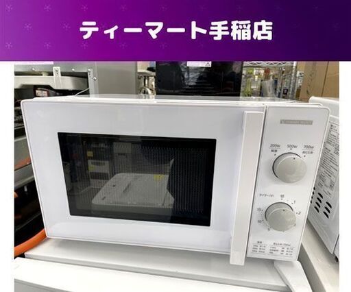 ヤマダセレクト 電子レンジ 2021年製 50Hz専用 YMW-M17JW5 ホワイト あたため専用 札幌市手稲区