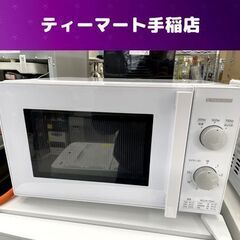  ヤマダセレクト 電子レンジ 2021年製 50Hz専用 YMW...
